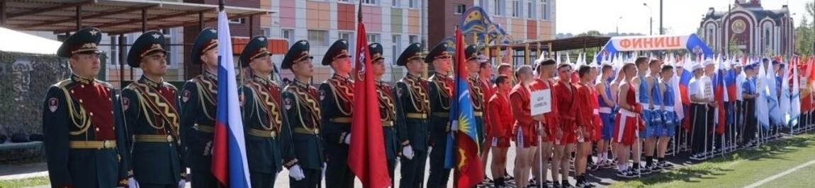 Военно-патриотический фестиваль 