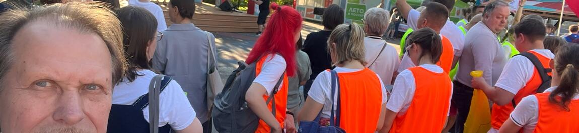 День Физкультурника ЦАО