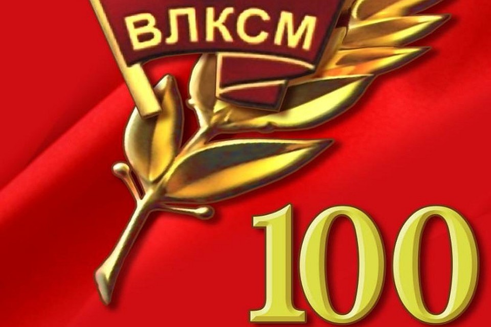 Актуальный разговор о молодежной политике.