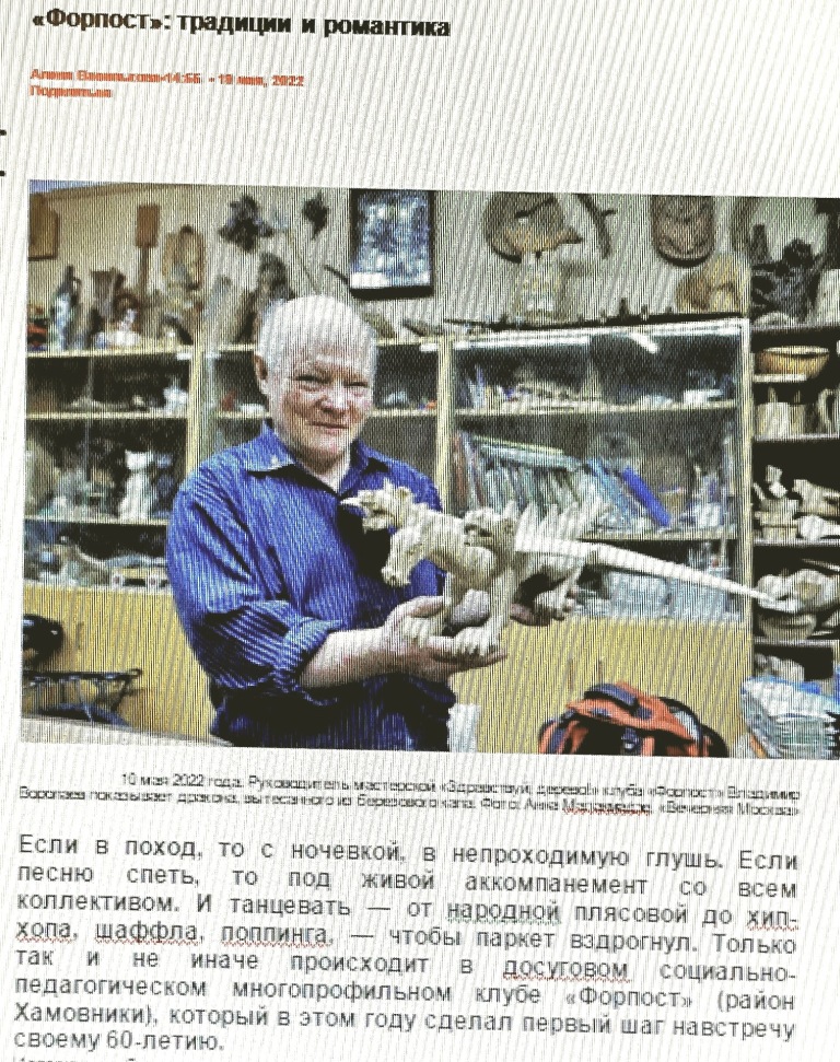 1 июня День защиты детей