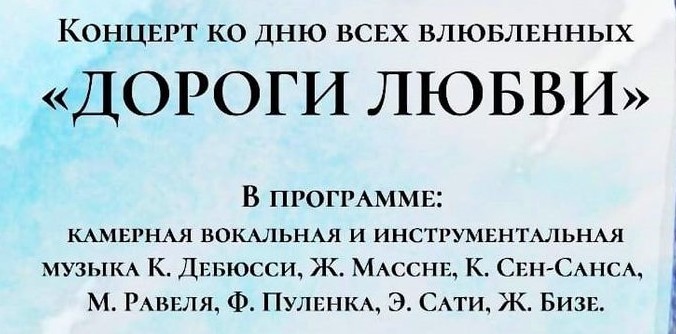 Концерт народной «Филармонии Хамовники».