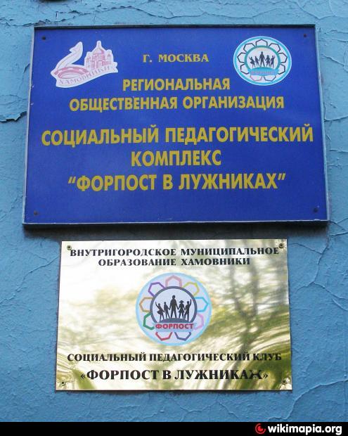 Хроника мероприятий и событий (январь – август 2020 г.)