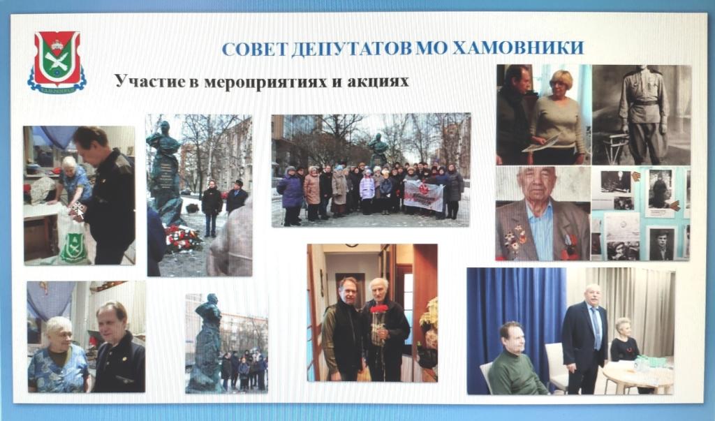 Посещение памятной доски М.Г.Ефремова