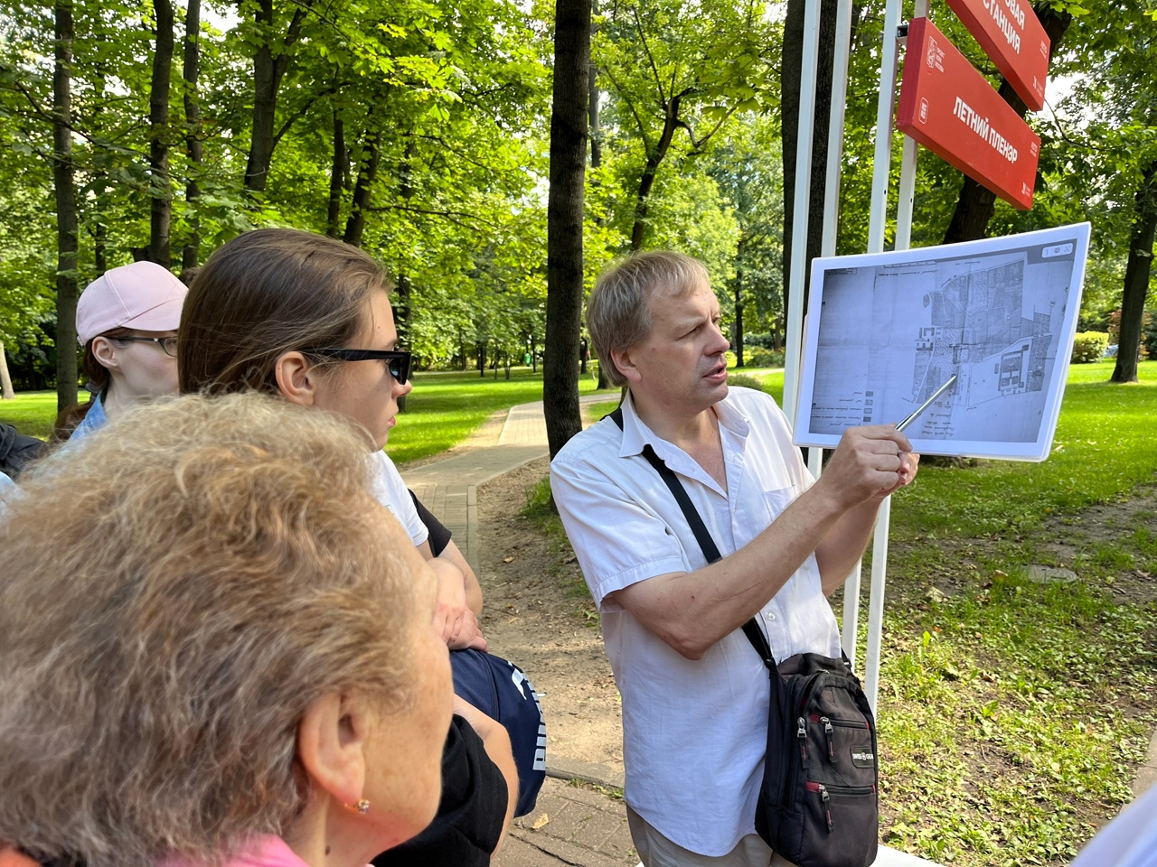 Обзорная экскурсия «История и дендрарий парка Усадьбы Трубецких» в рамках программы «Лето в Москве».