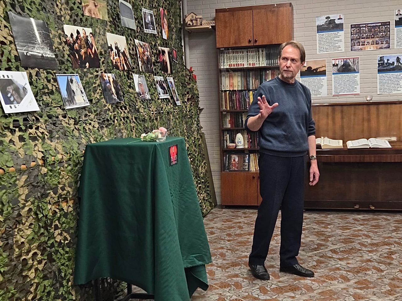 Фотовыставка 