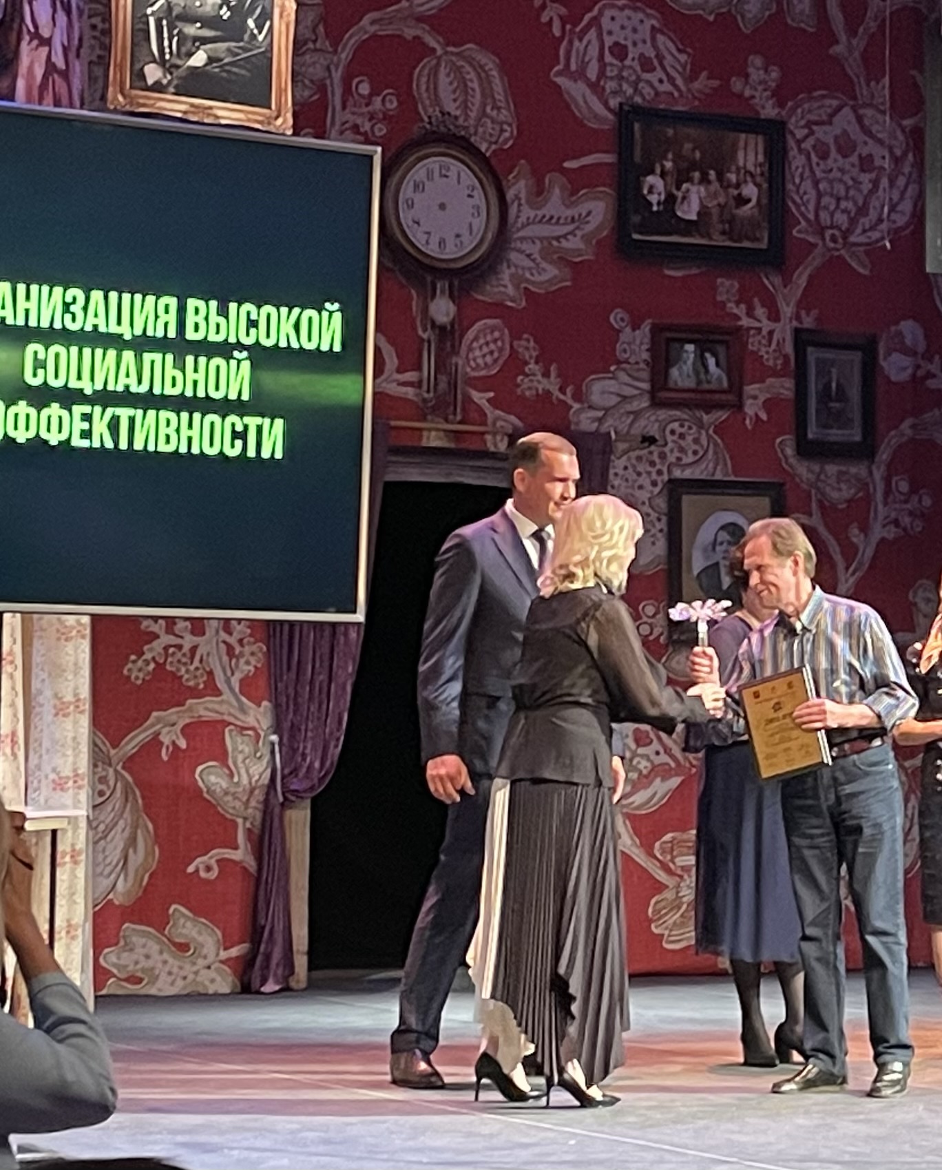 Церемония награждения победителей ежегодной 16-ой премии ЦАО города Москвы «Общественное признание- 2021»