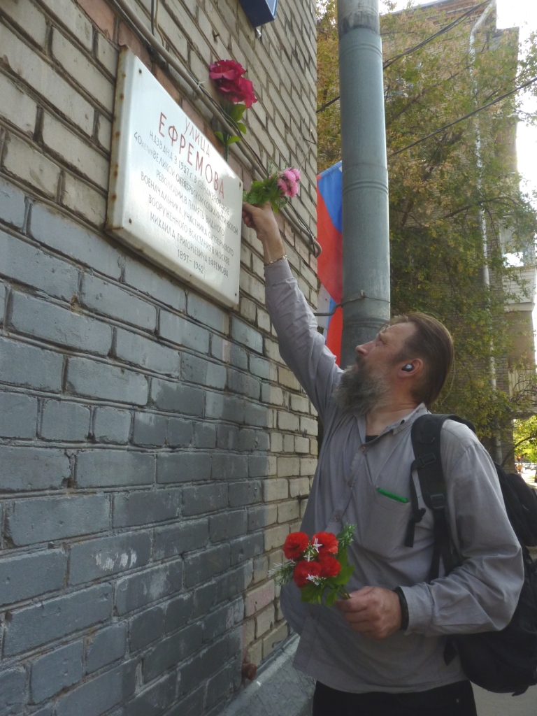Возложение цветов к мемориальной доске  генерала-лейтенанта Ефремова Михаила Григорьевича.
