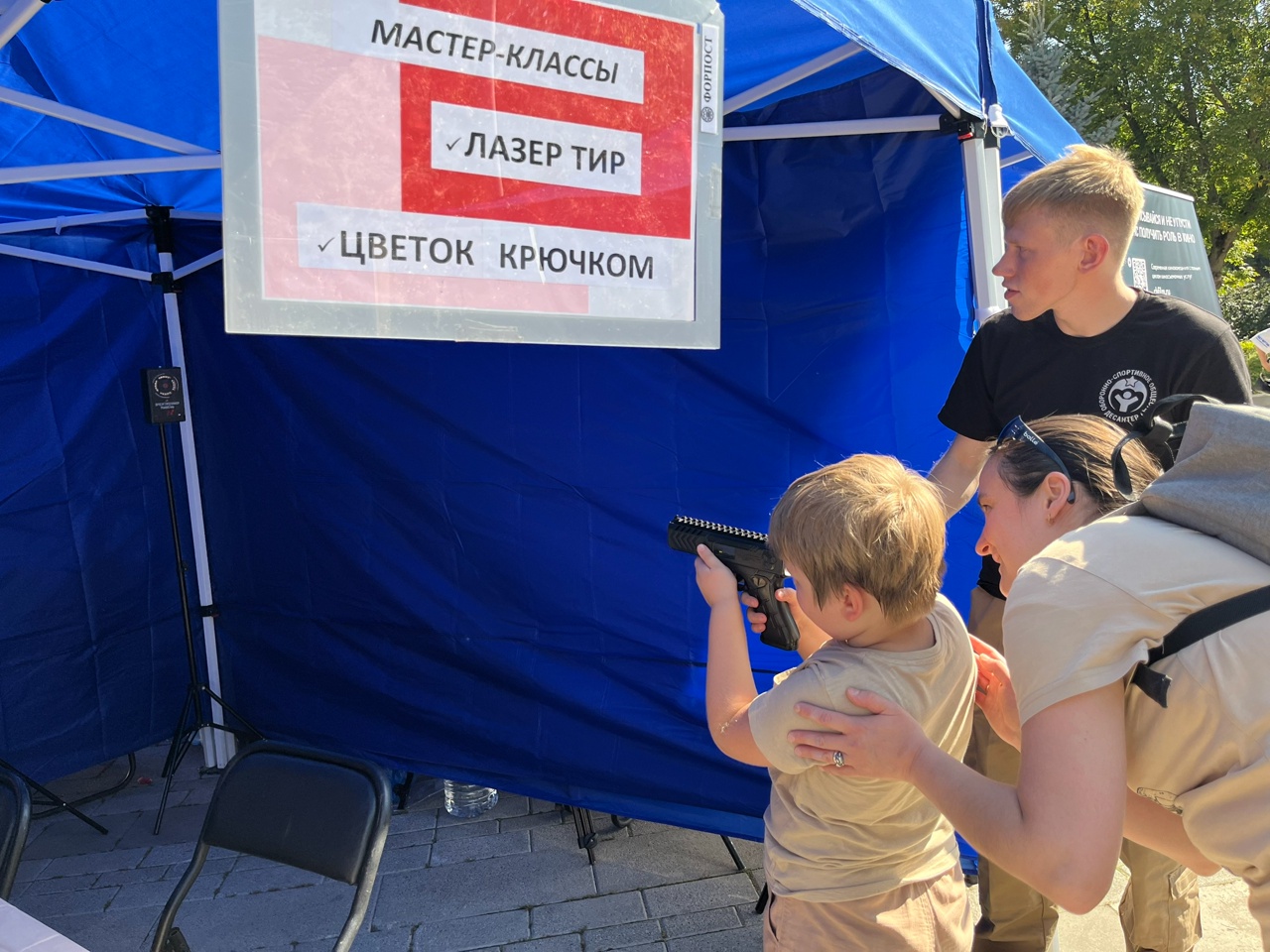 Фестиваль «Здорового Образа Жизни»