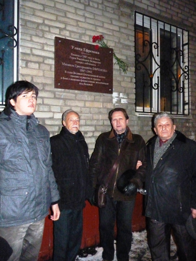 Возложение цветов к мемориальной доске герою  Гражданской и Отечественной войны генералу М.Г.Ефремову.