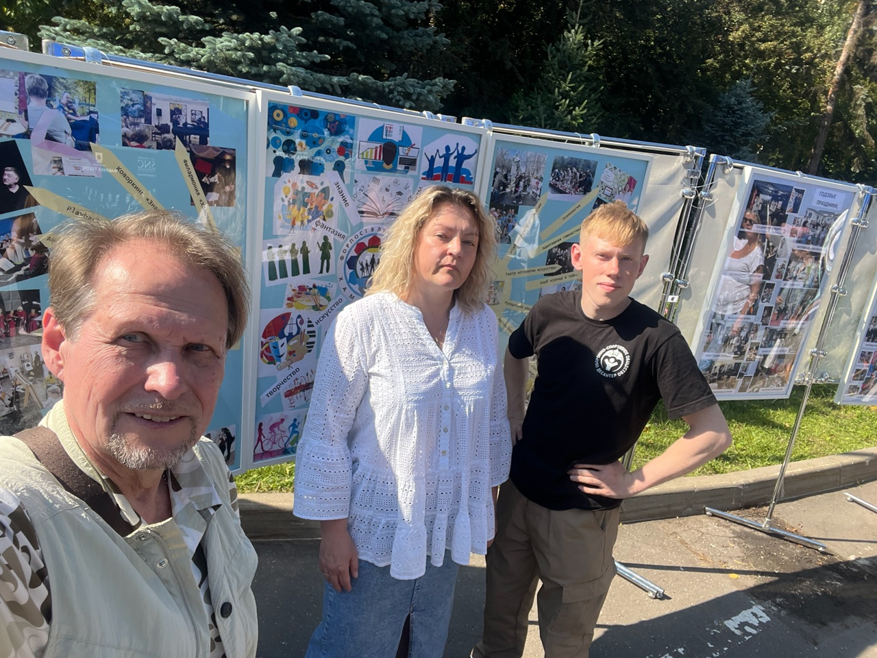 Фестиваль «Здорового Образа Жизни»