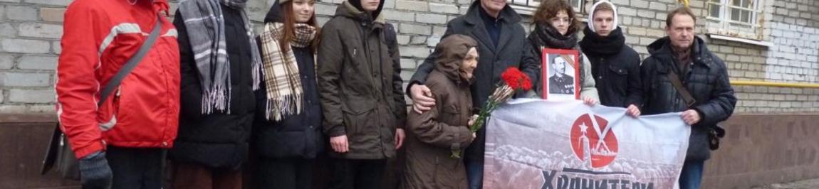 Возложение цветов к памятной доске героя битвы за Москву генерала-лейтенанта М.Г.Ефремова