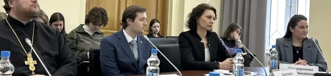 Круглый  стол по теме:«Противодействие идеологии терроризма и профилактики экстремизма, предупреждения межнациональных и межконфессиональных конфликтов на территории района Хамовники города Москвы»