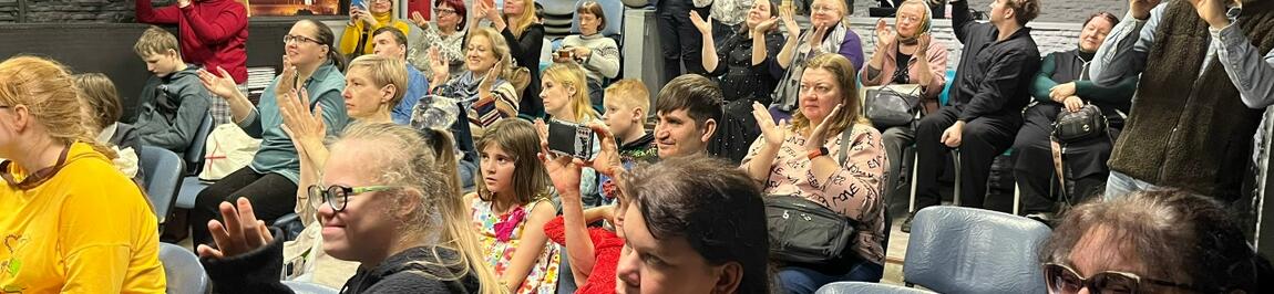 Праздник для детей с ограниченными возможностями здоровья