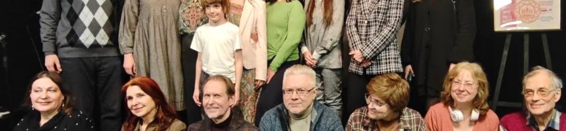 Вечер друзей в клубе «Форпост»