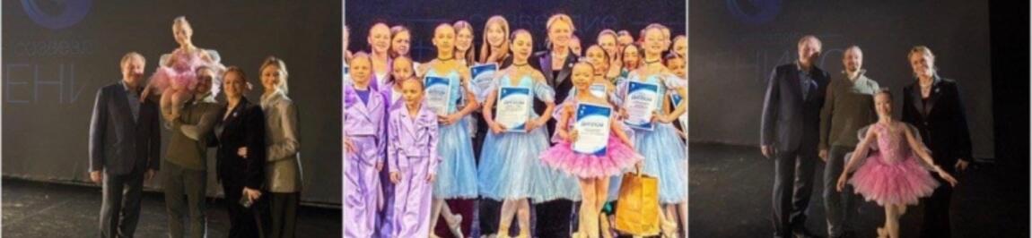 Друзья, порадуемся замечательному достижению ученицы хореографической группы нашего клуба «Форпост»