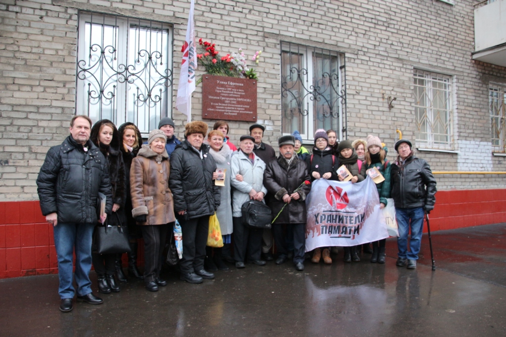 Патронатная акция 