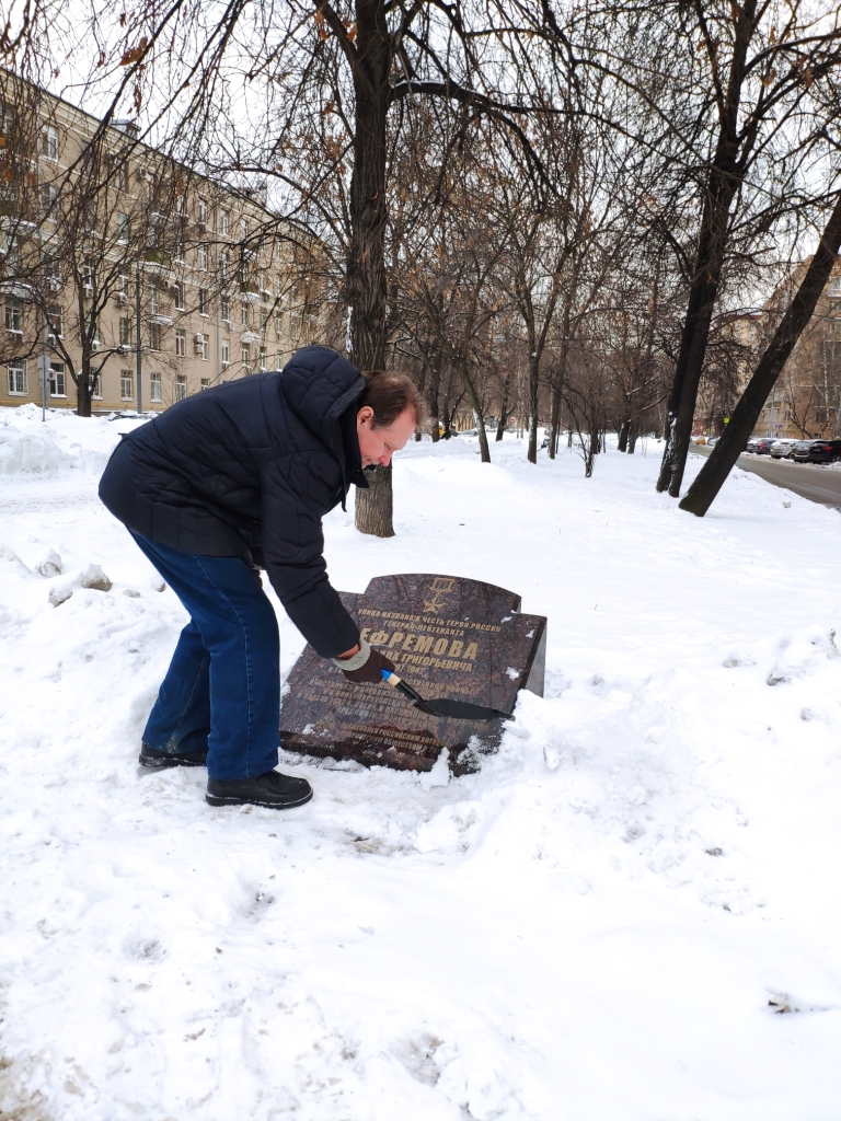 Возложение цветов 23 февраля