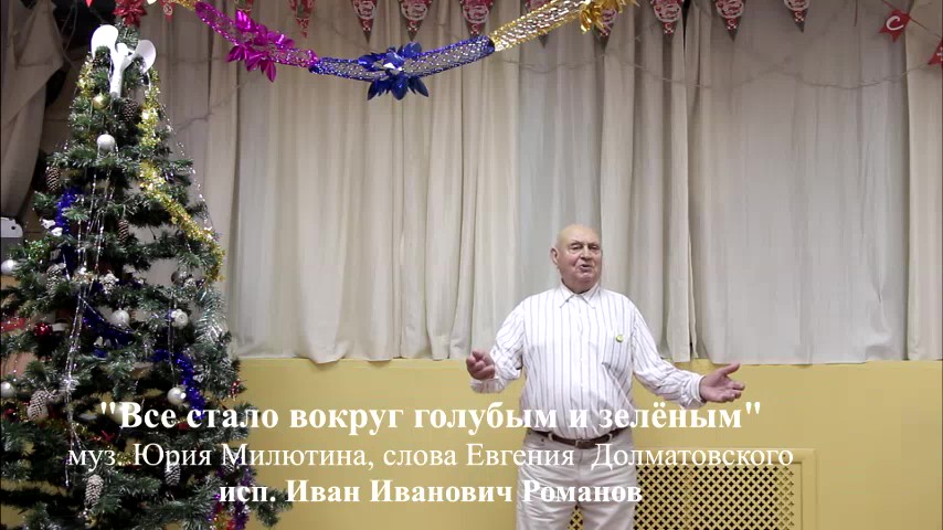 Рождественский онлайн концерт