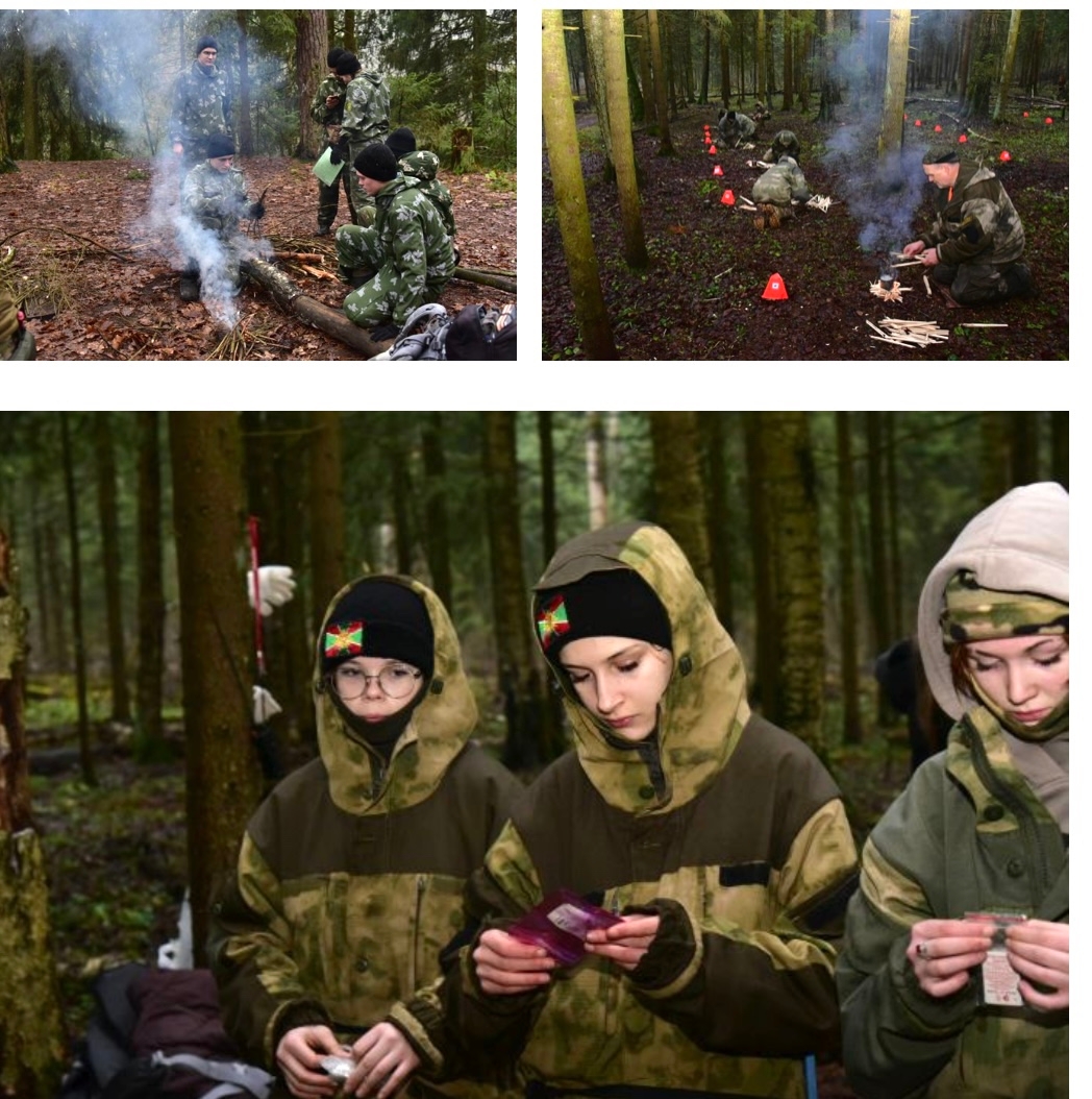 Три незабываемых дня.