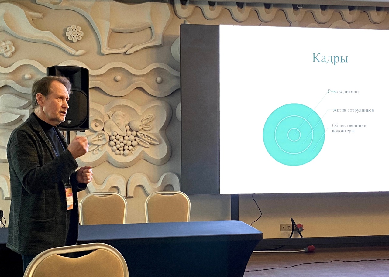 XXIII форум «Образование взгляд в будущее»