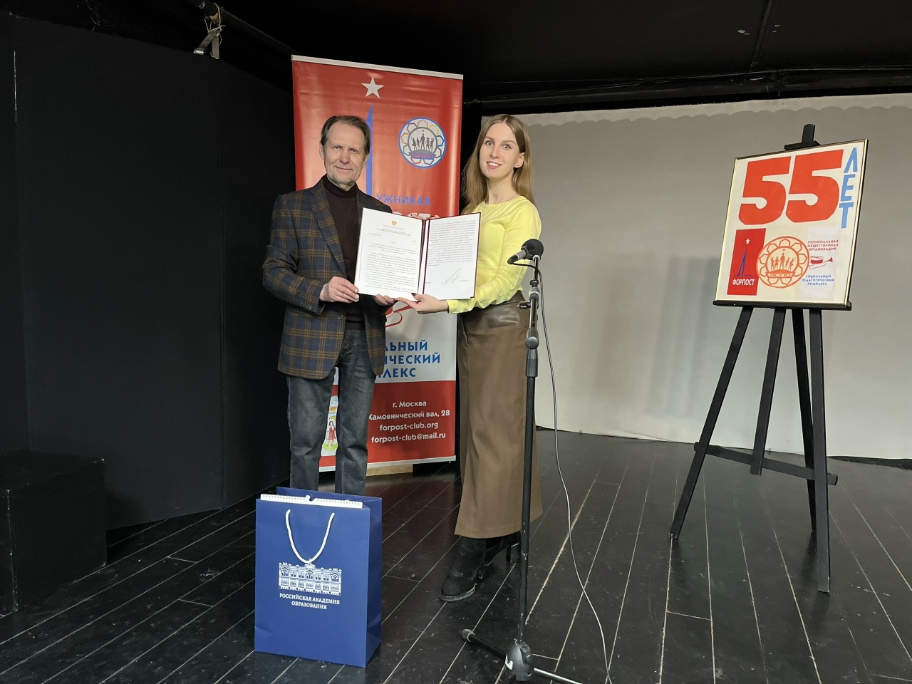 К 55-ти летию РОО СПК «Форпост в Лужниках»