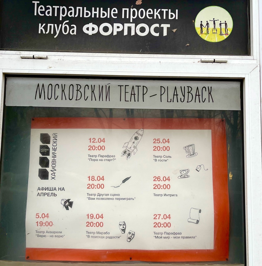 АФИША на АПРЕЛЬ