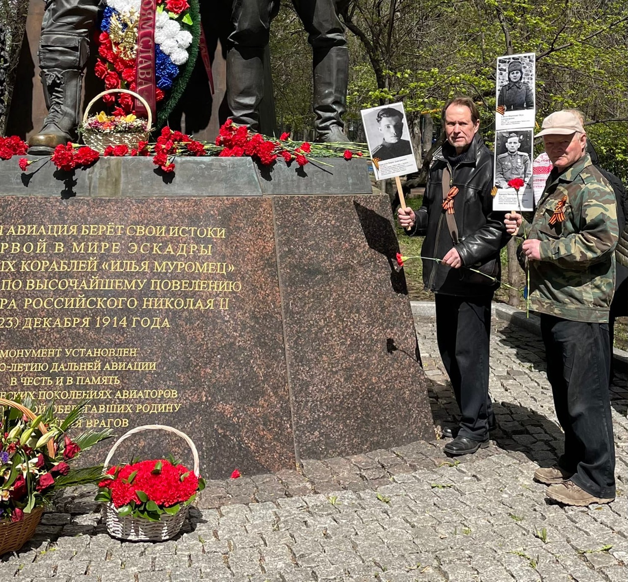 77-я годовщина Победы над фашистской Германией