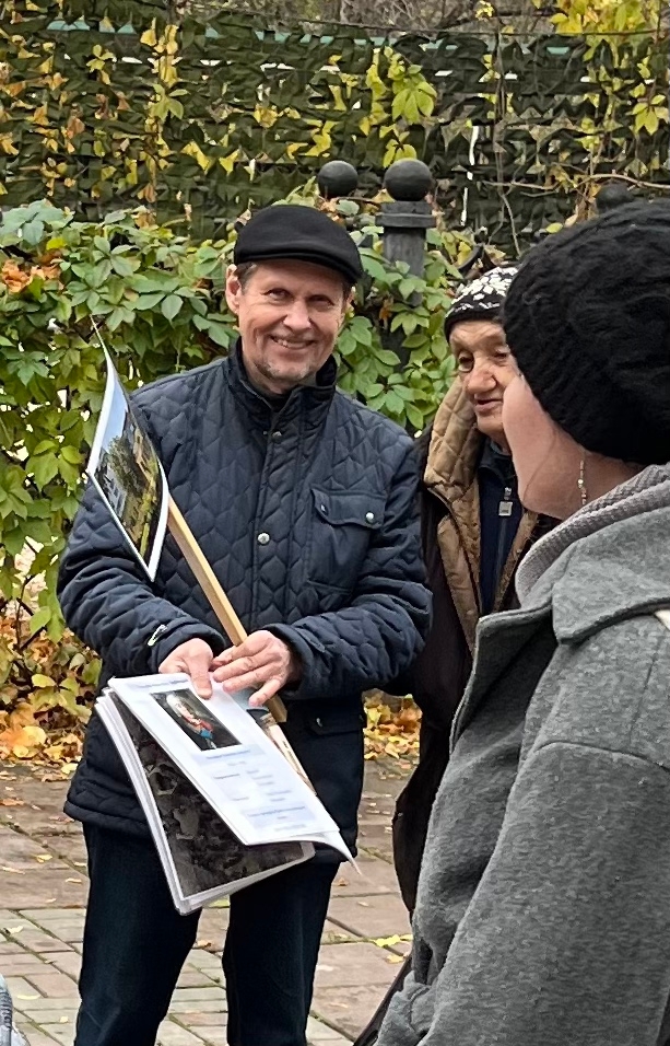 Осенняя экскурсия по парку Усадьба Трубецких