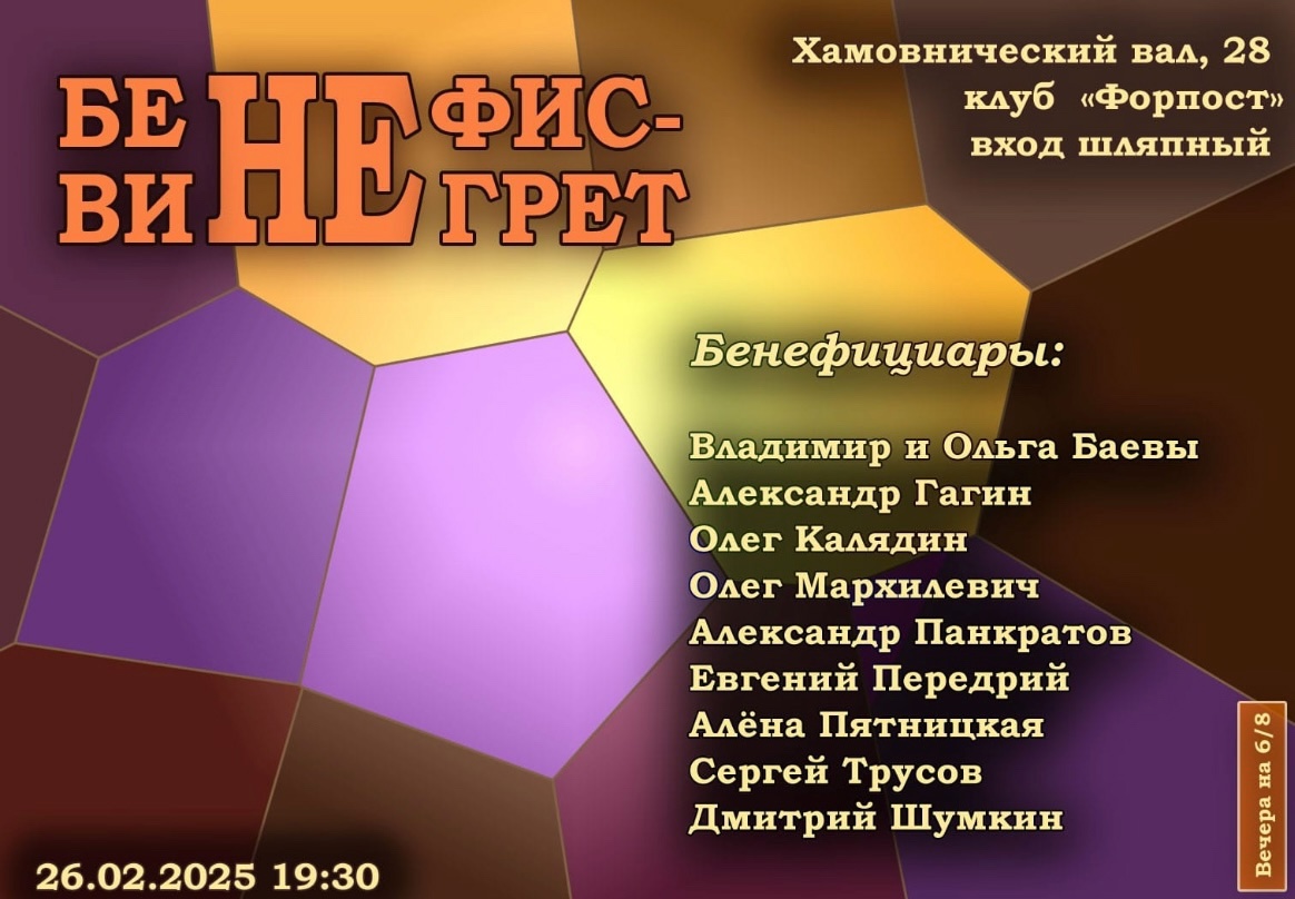 концерт самодеятельной авторской песни 27 февраля