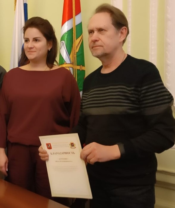 Благодарность Префектуры ЦАО