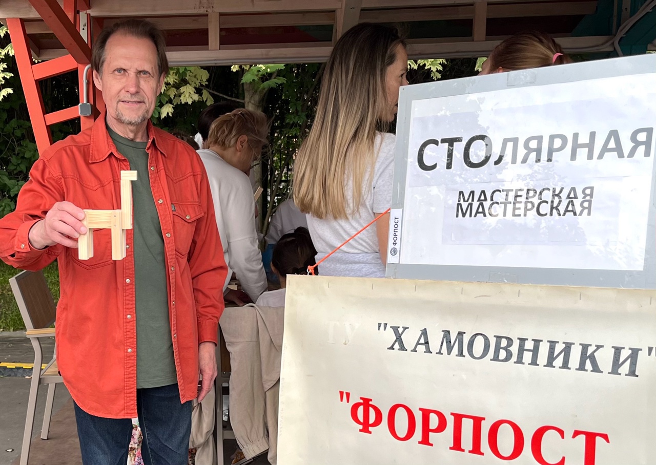 Мастер - класс по столярному делу