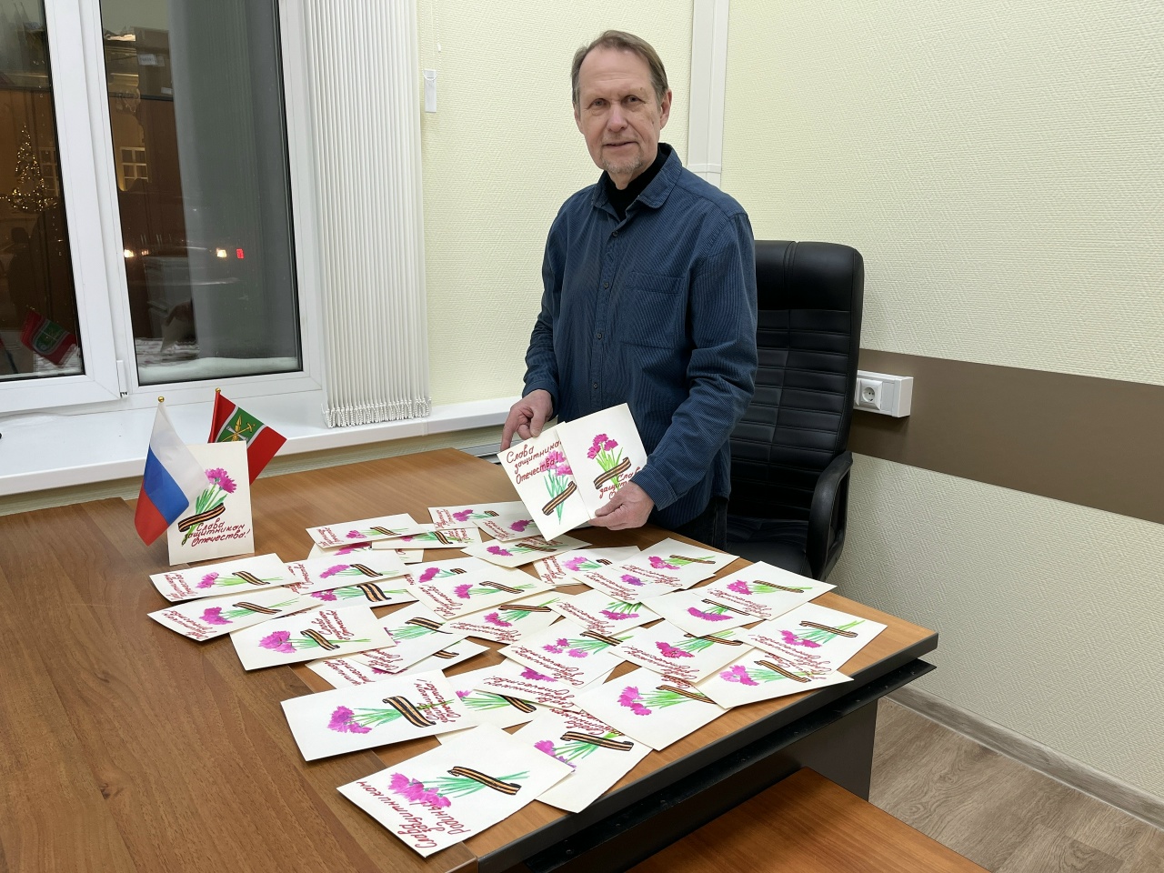 Открытки к Дню защитника Отечества бойцам СВО.