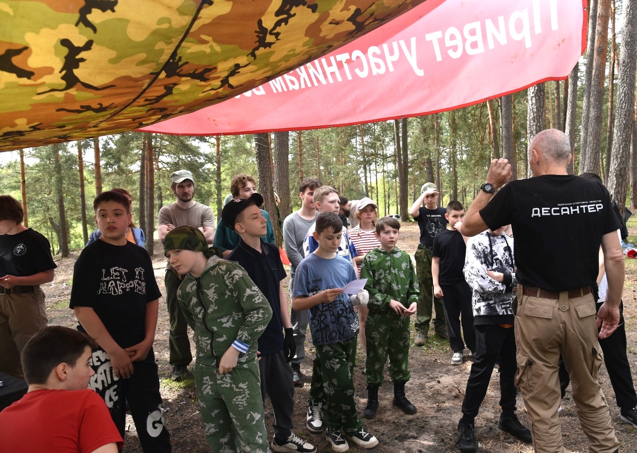 Клуб «Десантер»  провел 