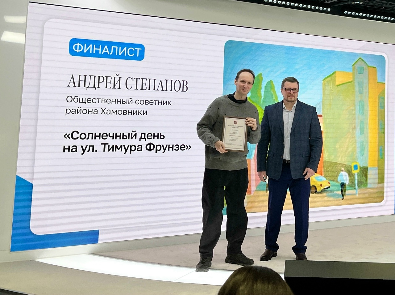 Андрей Степанов стал финалистом конкурса «Территория вдохновения»